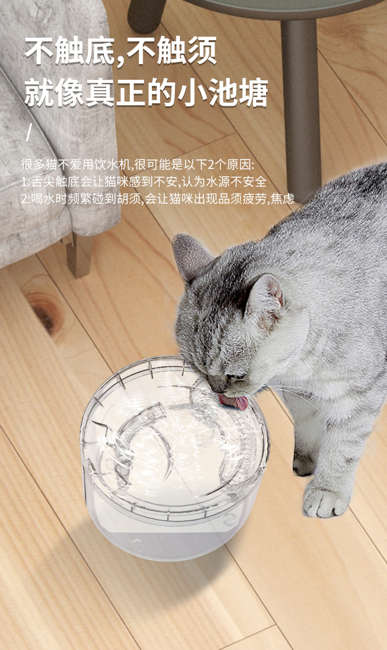跨境外贸宠物饮水机猫狗饮水器自动循环过滤静音水泵USB插宠物用品P52详情5