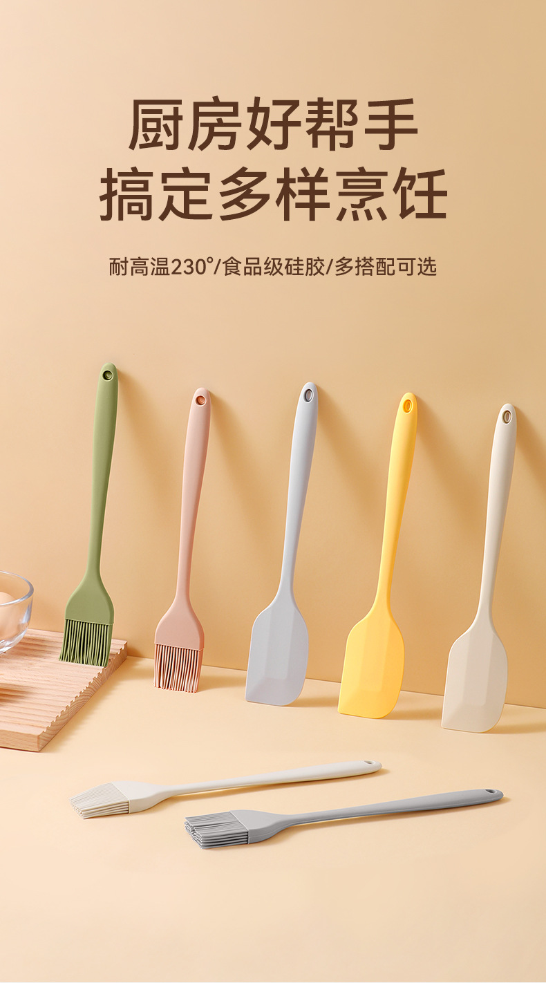 家用厨房硅胶刮刀烘焙工具一体式奶油蛋糕抹刀大号软刮板小果酱刀详情2