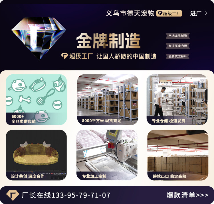 伊丽莎白圈猫咪宠物项圈轻薄毛毡头套术后恢复防舔可调节宠物配饰详情2