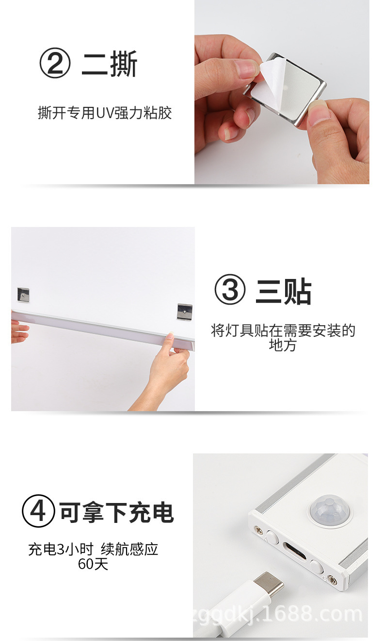 跨境超薄led人体感应灯磁吸智能充电小夜灯酒柜衣柜橱柜灯条灯带详情10