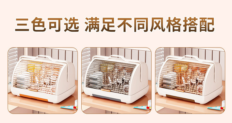 新款杯子收纳盒置物架茶杯架子防尘婴儿餐具收纳箱厨房水杯沥水架详情9