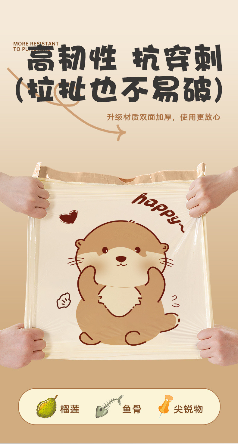 抽绳垃圾袋加厚不脏手自动收口垃圾袋塑料袋家用不易破厨房垃圾袋详情7