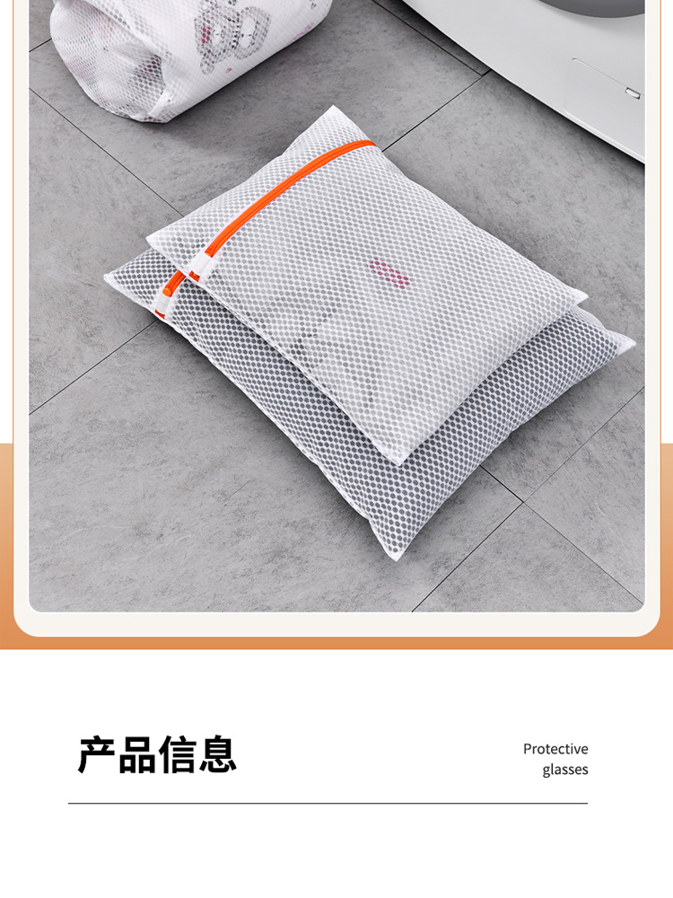 抗菌洗衣袋洗衣机专用防变形羊毛衫毛衣文胸护洗袋内衣过滤网袋兜详情5