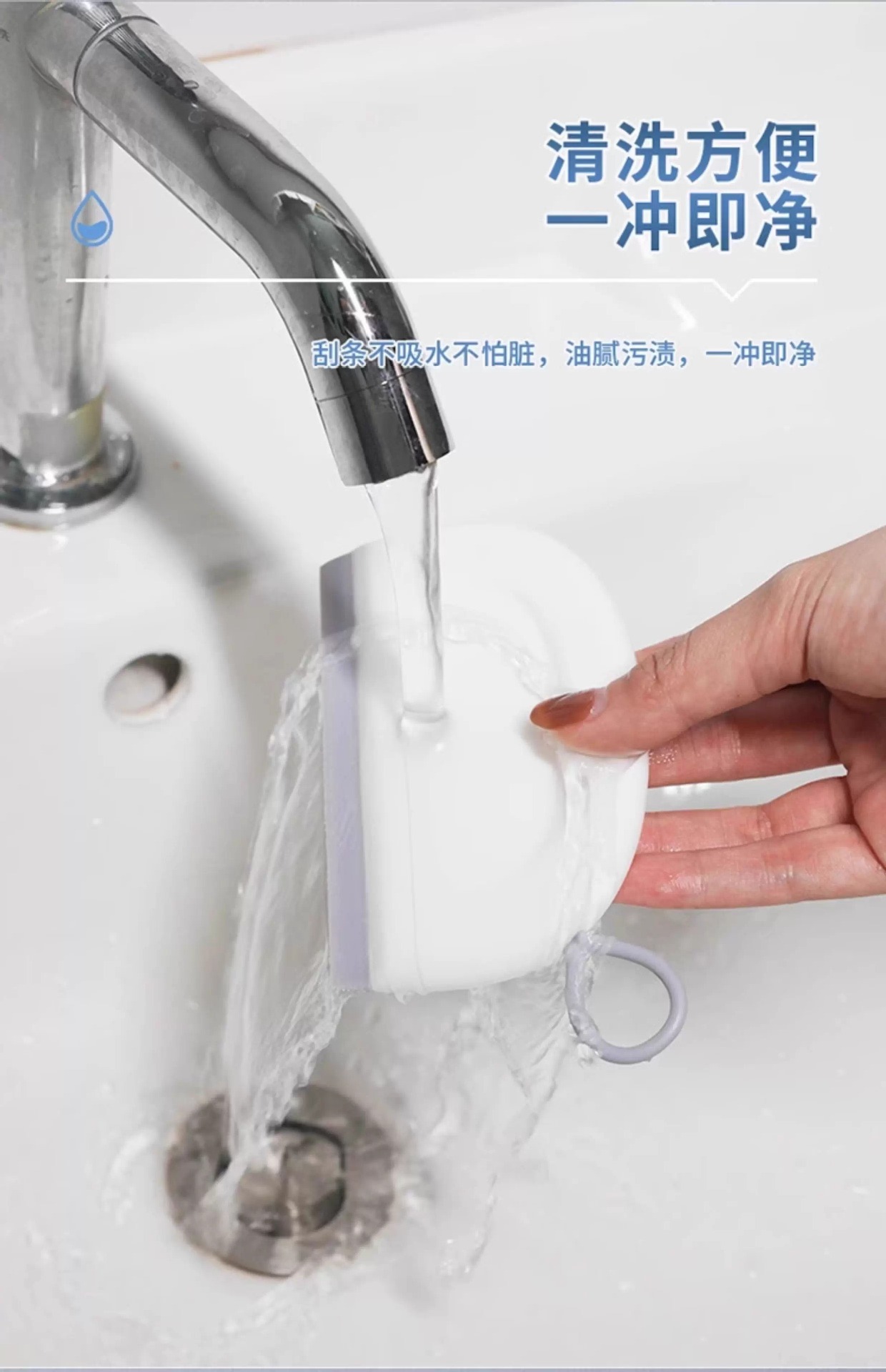 刮水板家用刮水器玻璃刮水板硅胶清洁工具卫生间洗手台台面刮水板详情8