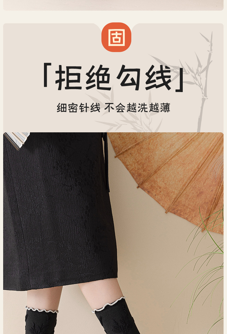 国潮阿程家批发袜子女春秋中国风新中式水墨画个性复古浮雕ins花边袜详情16