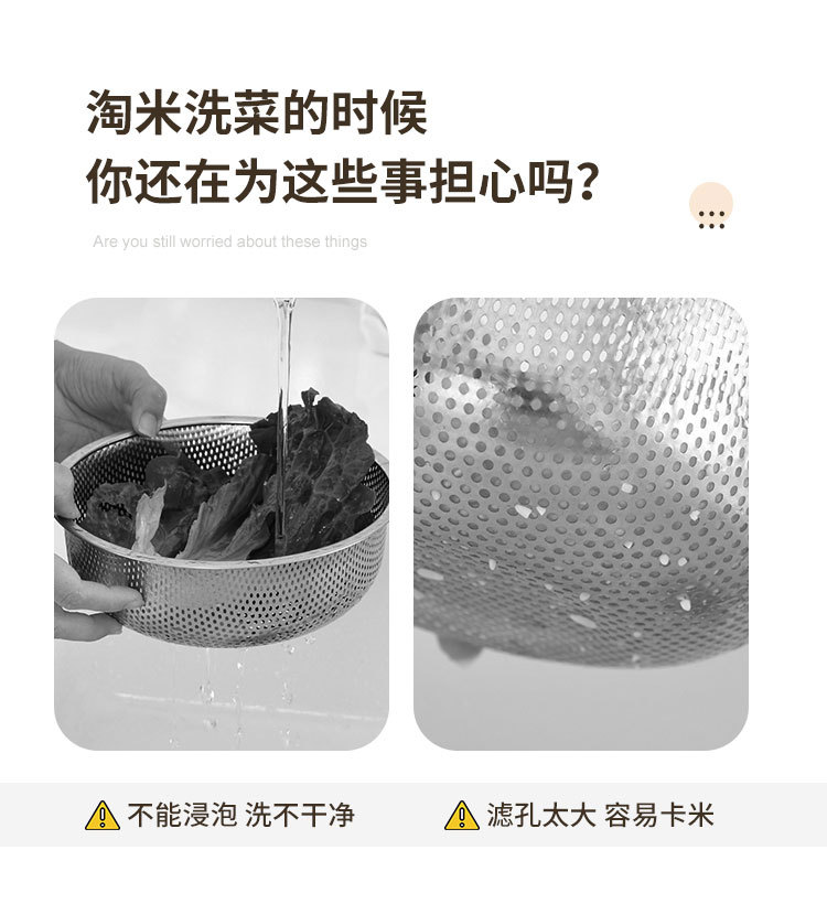 304不锈钢斜底淘米盆家用厨房多功能沥水盆洗米筛沥水淘米神器详情3