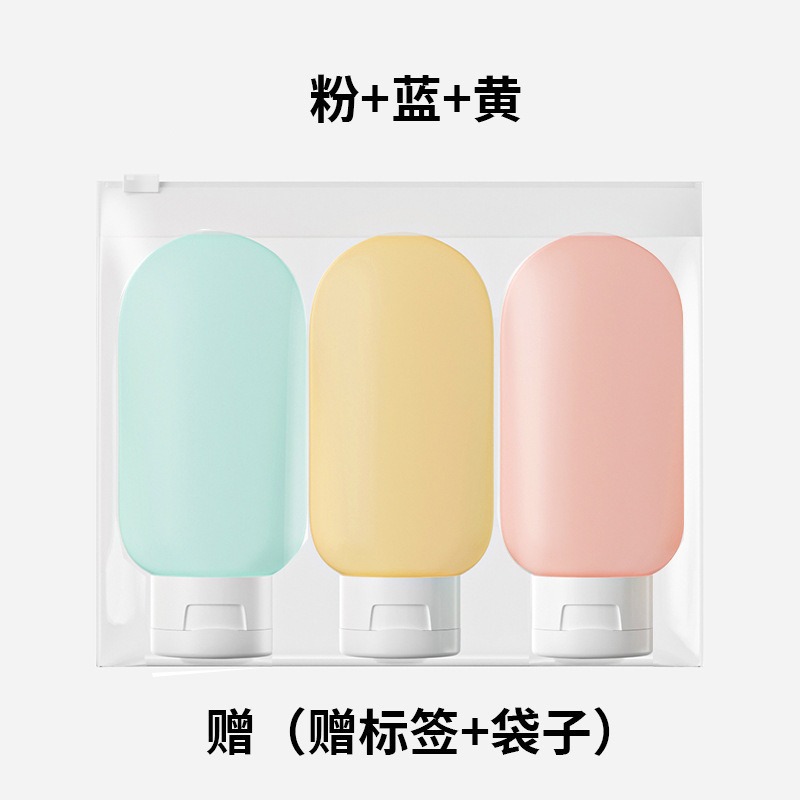 Travel sub-bottle shampoo, body wash, travel skin care products portable small sample empty bottle pic 12