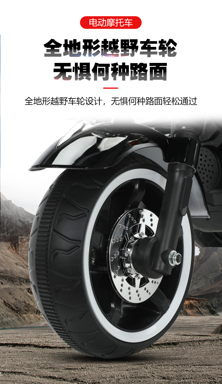 儿童电动摩托车宝宝三轮车小孩大号双人可坐大人充电玩具双驱童车详情18