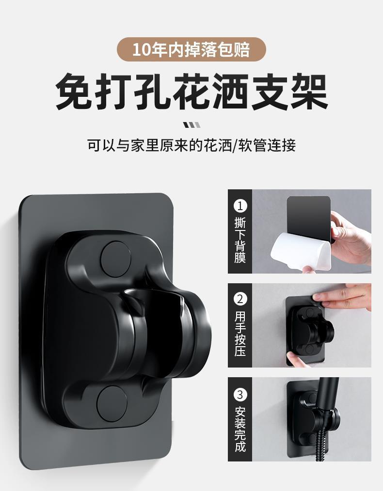 Shower pressurized showerhead, bathroom heater, household water heater, hand-held shower head bracket set, batch competition pic 12
