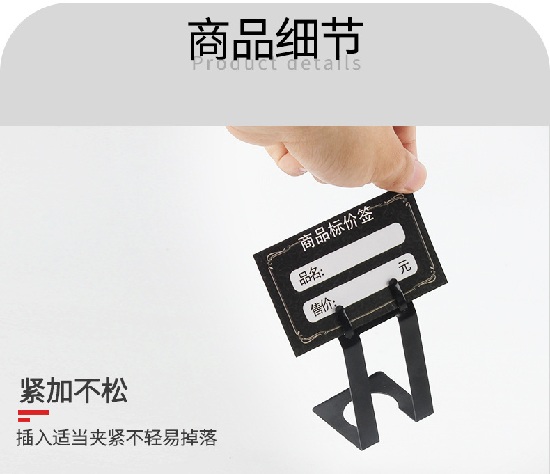 Extended L-shaped metal tag POP price tag holder, price tag holder base, bread standing mini baking label holder, baking counter standing price tag holder, pastry product description booth, dessert display stand, small metal sign, stable pic 4