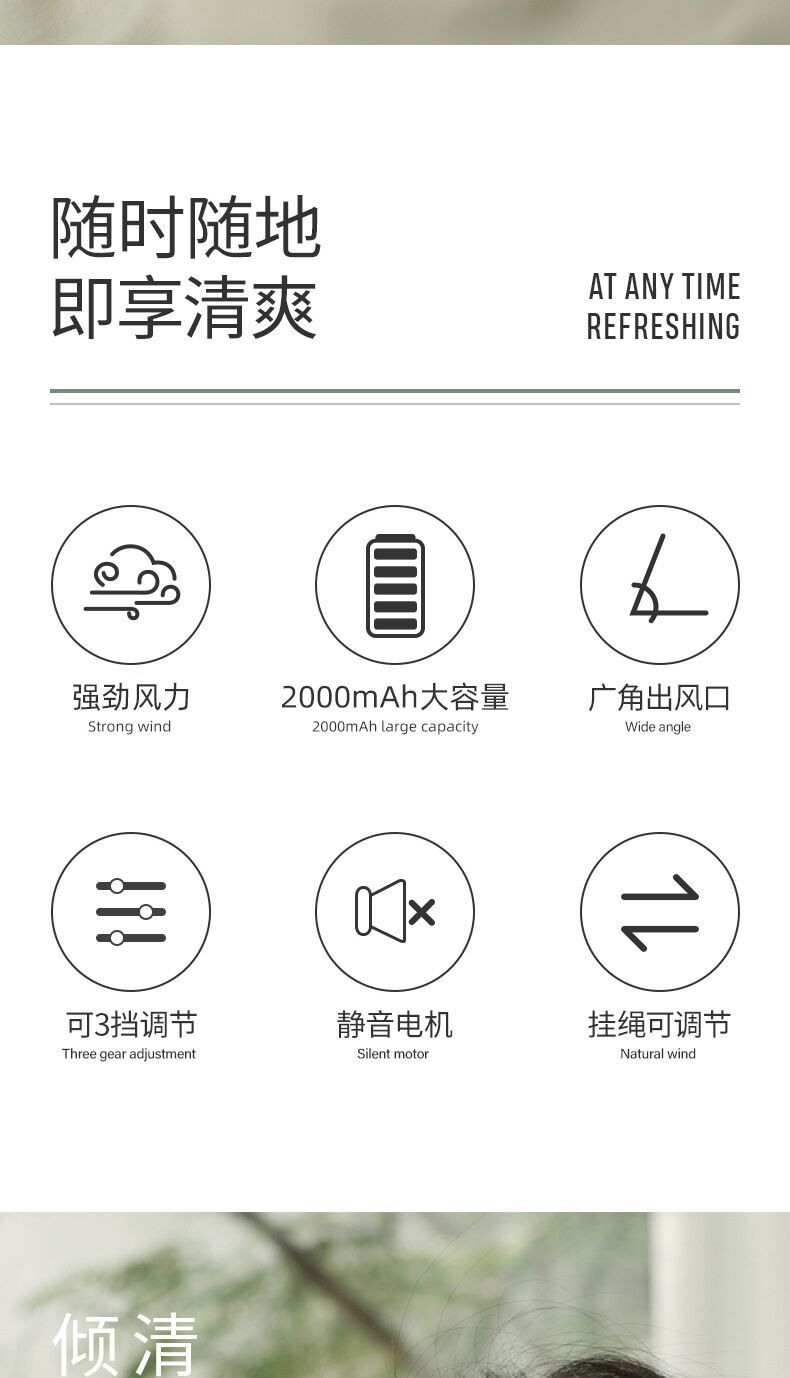 电商新款懒人运动挂脖风扇 手持便携静音大风力迷你USB充电小风扇详情4
