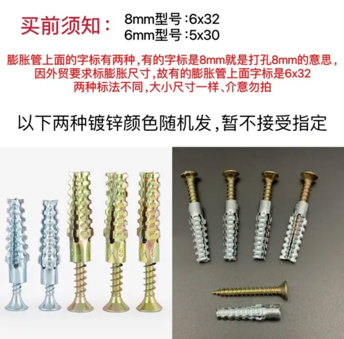 铁膨胀管轻钢金属圣诞树膨胀防松型四边膨胀6mm8mm膨胀管锯齿壁虎详情12