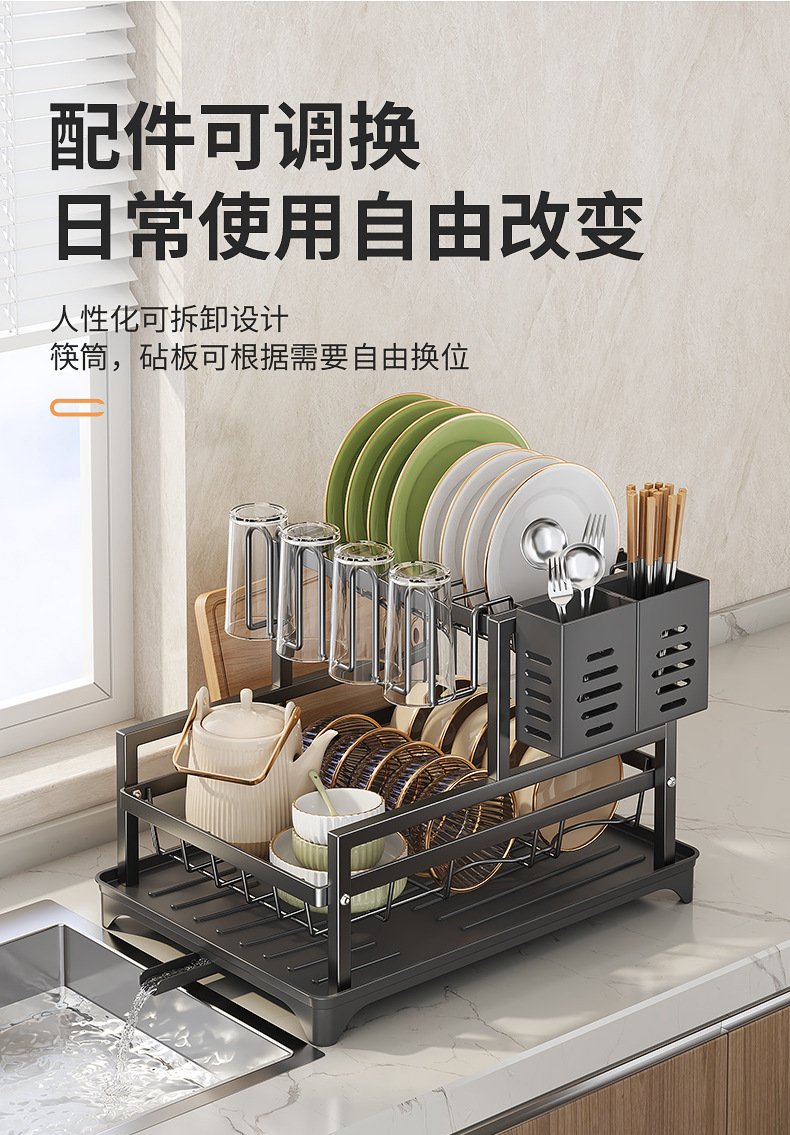 外贸厨房碗碟架沥水架收纳架台面碗盘碗筷置物架带杯架跨境碗碟架详情13