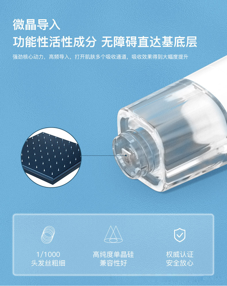 shanilak Cross-border Color Light Ice Compress Device, Microcrystalline pen, Home Cinema Line Nano Microcrystalline Essence, Freeze-dried powder, Water Light Introduction Hot compress pic 4