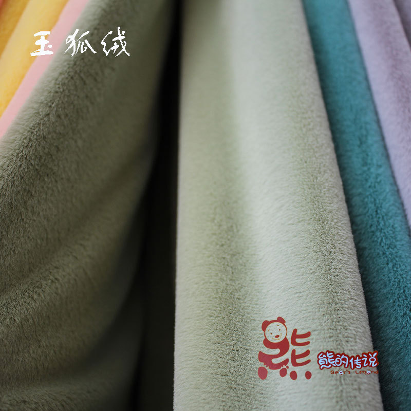 玉兔绒玉狐绒500g现货毛绒手套配件毛巾布料睡衣服装被套挡风被纺织皮革针织面料详情9