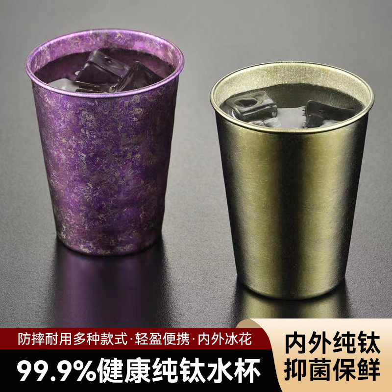 Outdoor single-layer pure titanium beer mugs, camping picnic titanium cold drinks, beverages, juice titanium water cups, cup sleeves, straws titanium cups pic 8