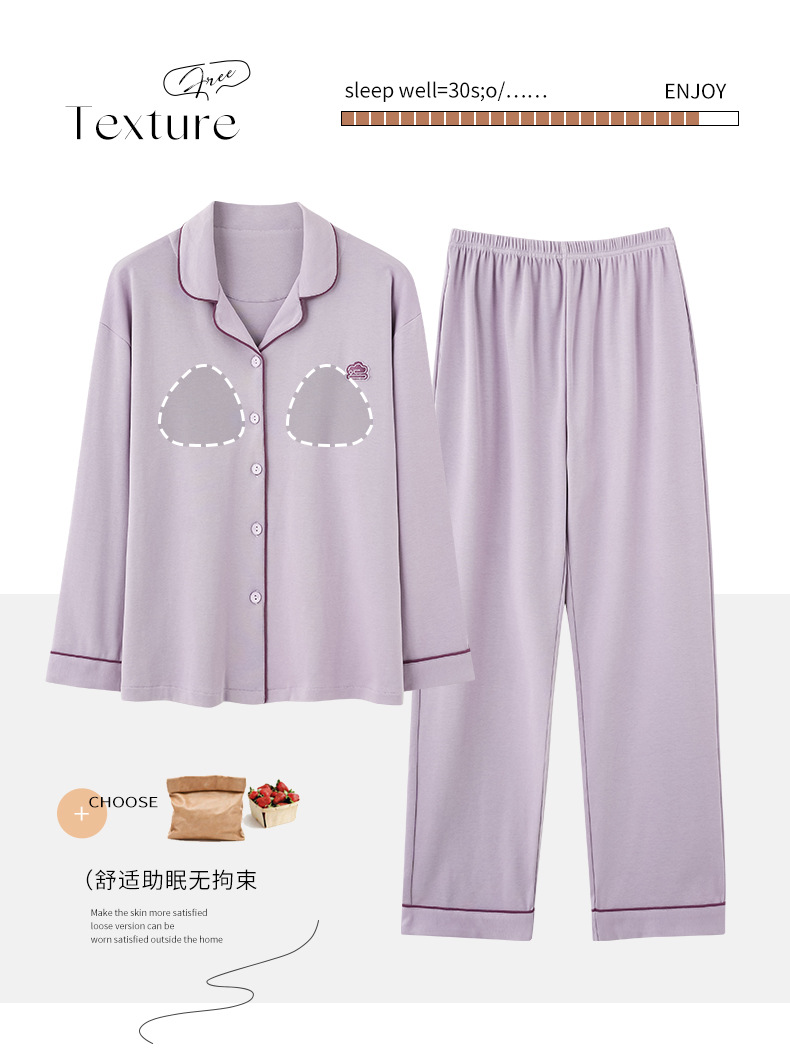 带胸垫中年妈妈睡衣女春秋季棉长袖长裤中老年人秋冬季大码家居服详情2