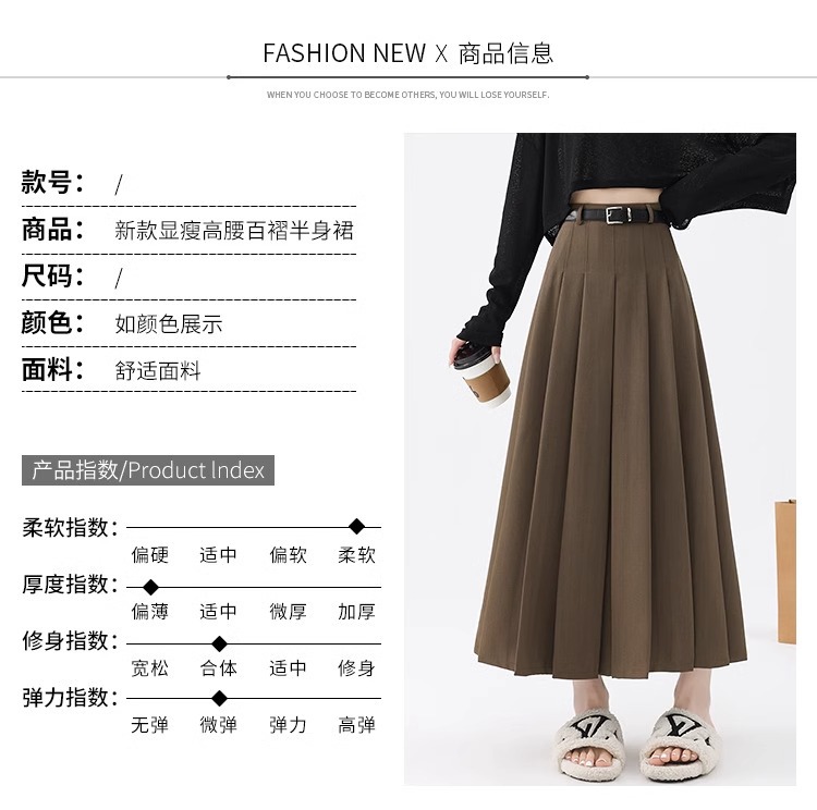 灰色半身裙女2025夏季新款高腰遮胯A字伞裙中长款春秋西装百褶裙详情13