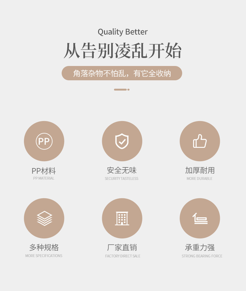 抽屉式收纳柜家用客厅卧室整理储物柜大容量落地多层玩具置物柜子详情2