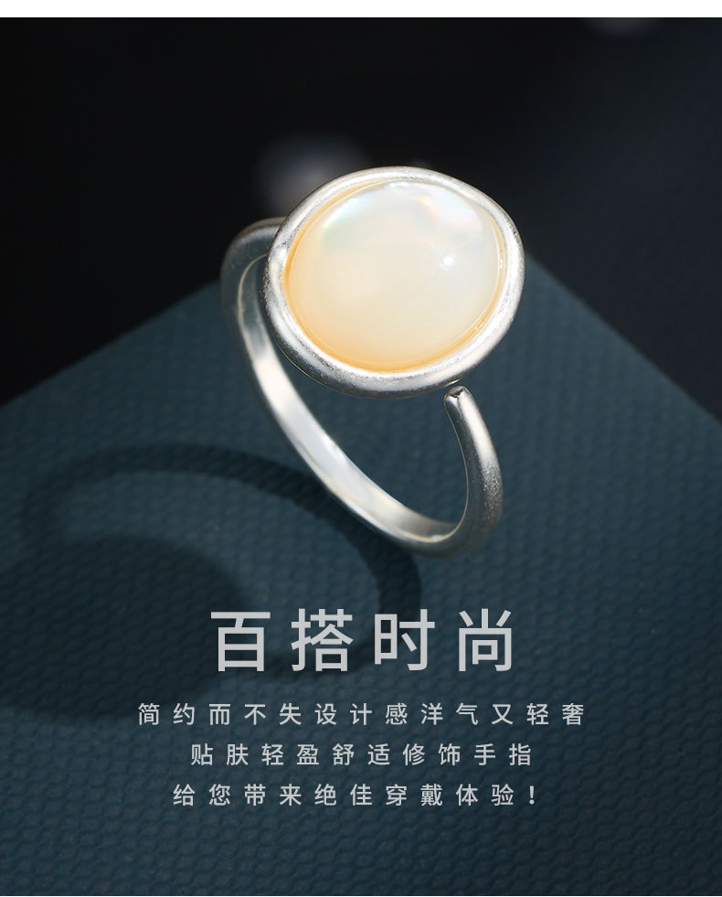 源头工厂法式极简风贝母开口戒指铜合金真金电镀不规则可调节指环详情11