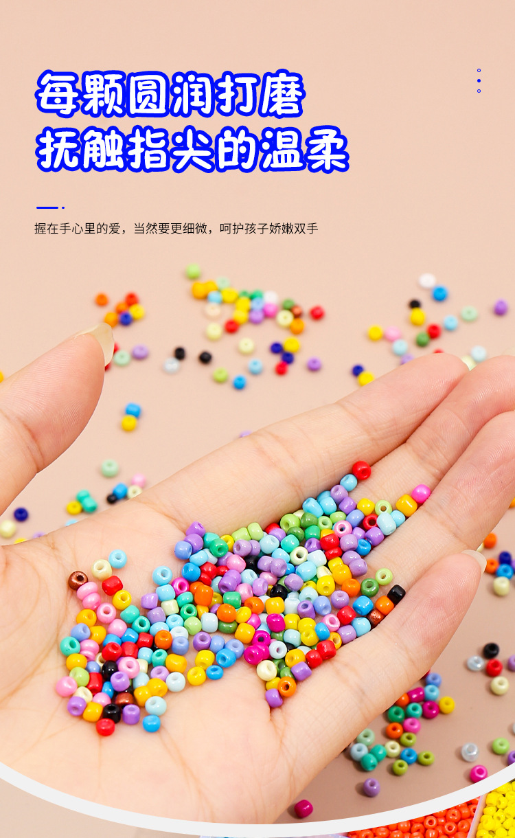 20色3mm玻璃米珠字母珠盒装DIY饰品配件手工串珠材料亚马逊热销详情9