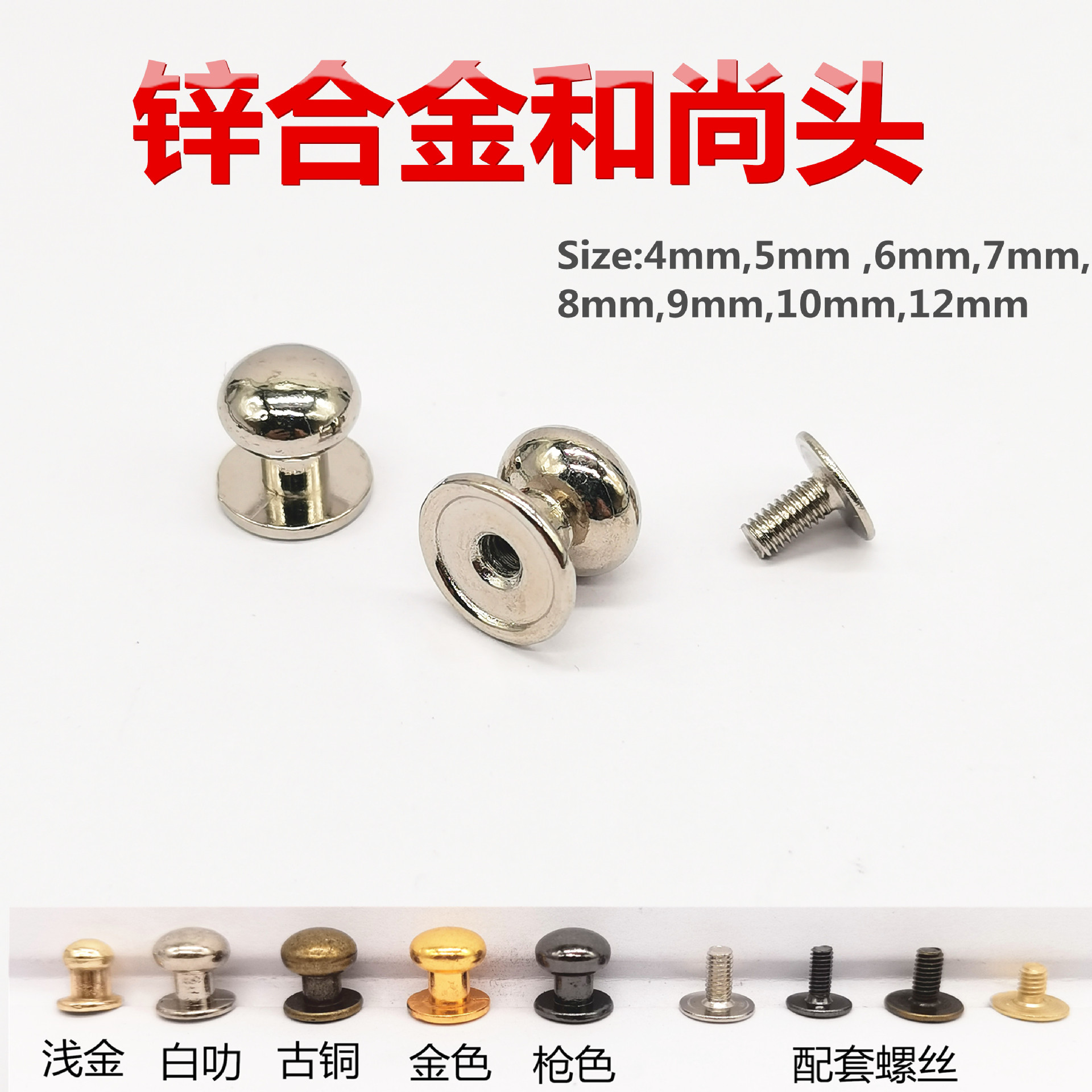 彩色手机挂绳手腕款7mm配件椭圆形弹簧圈可拆卸户外防丢挂绳8字扣详情6