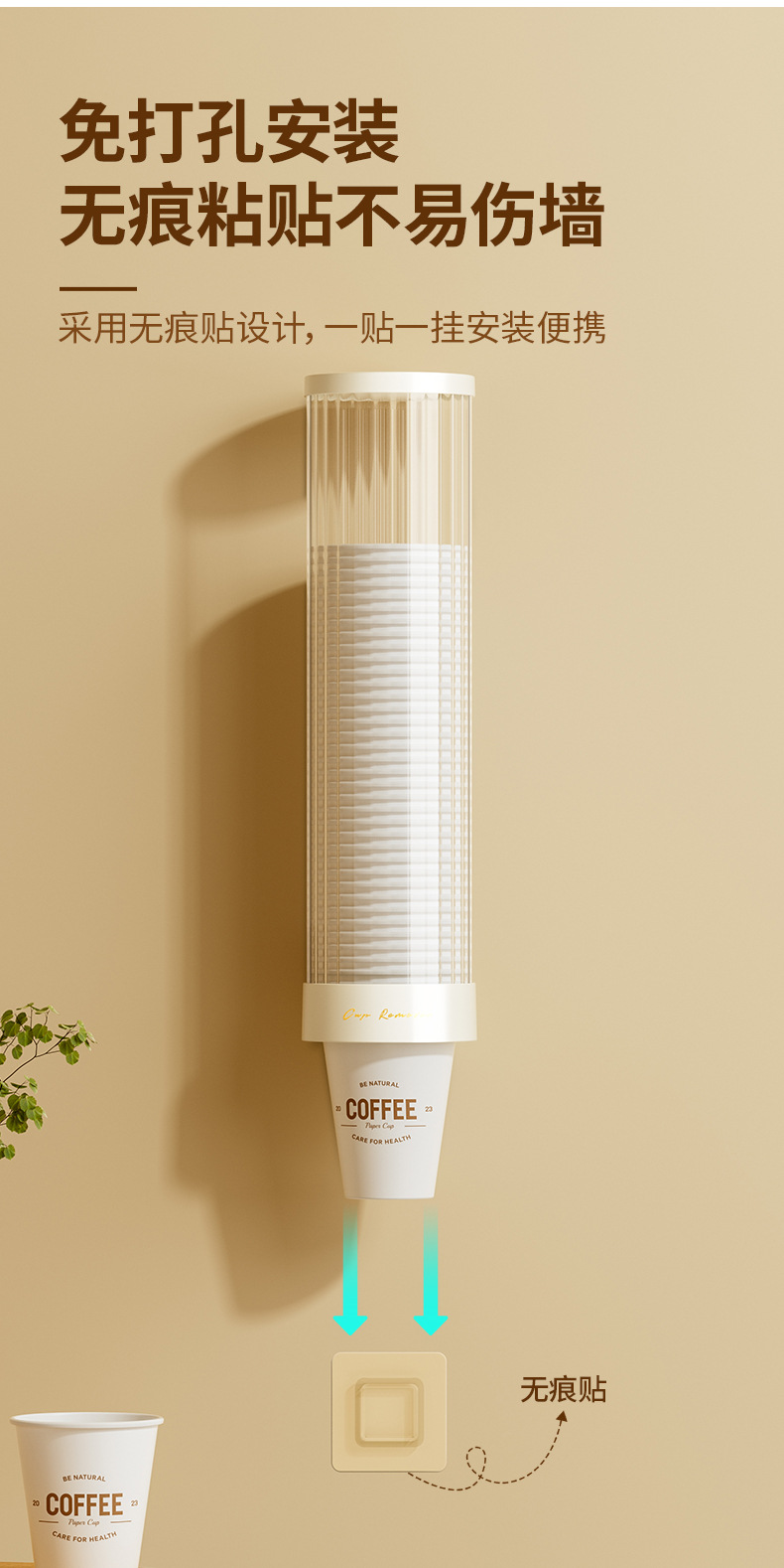 【 One-piece Consignment 】 Disposable cup holder without drilling, plastic wall-mounted cup pick-up wonder. Minimum order quantity: One piece pic 11
