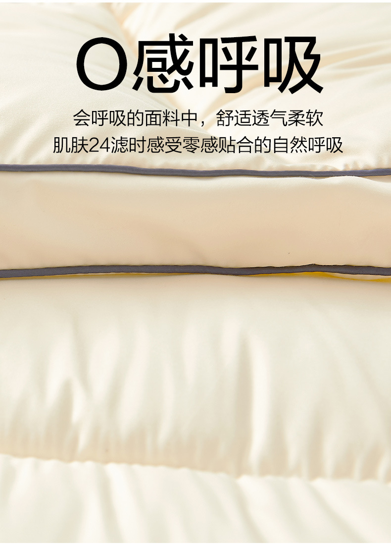 大豆纤维被子春秋被褥空调被a类大豆被单人四季南通家纺夏凉被详情9