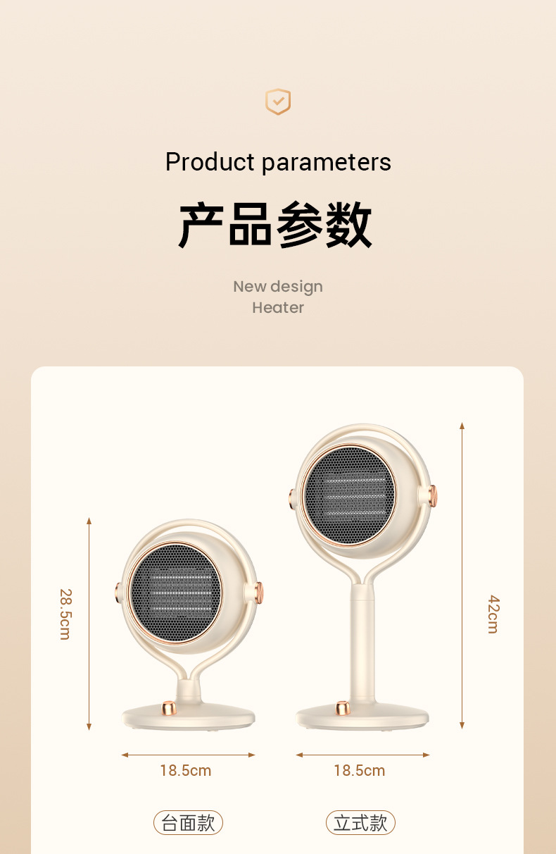 新款大功率屏显暖风机桌面办公小型取暖器 PTC陶瓷发热家用跨境详情33