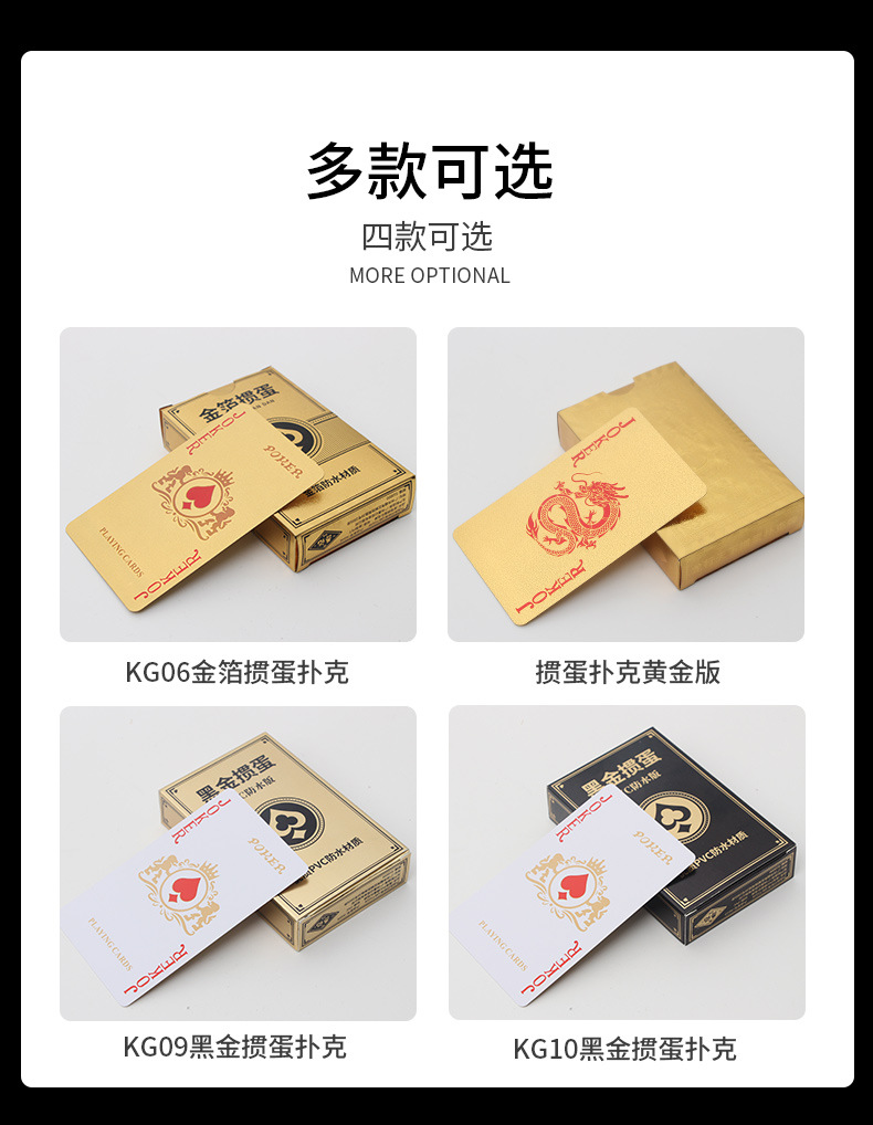 掼蛋专用扑克牌批发整箱高档惯蛋扑克3A高质量大字德州扑克牌详情25