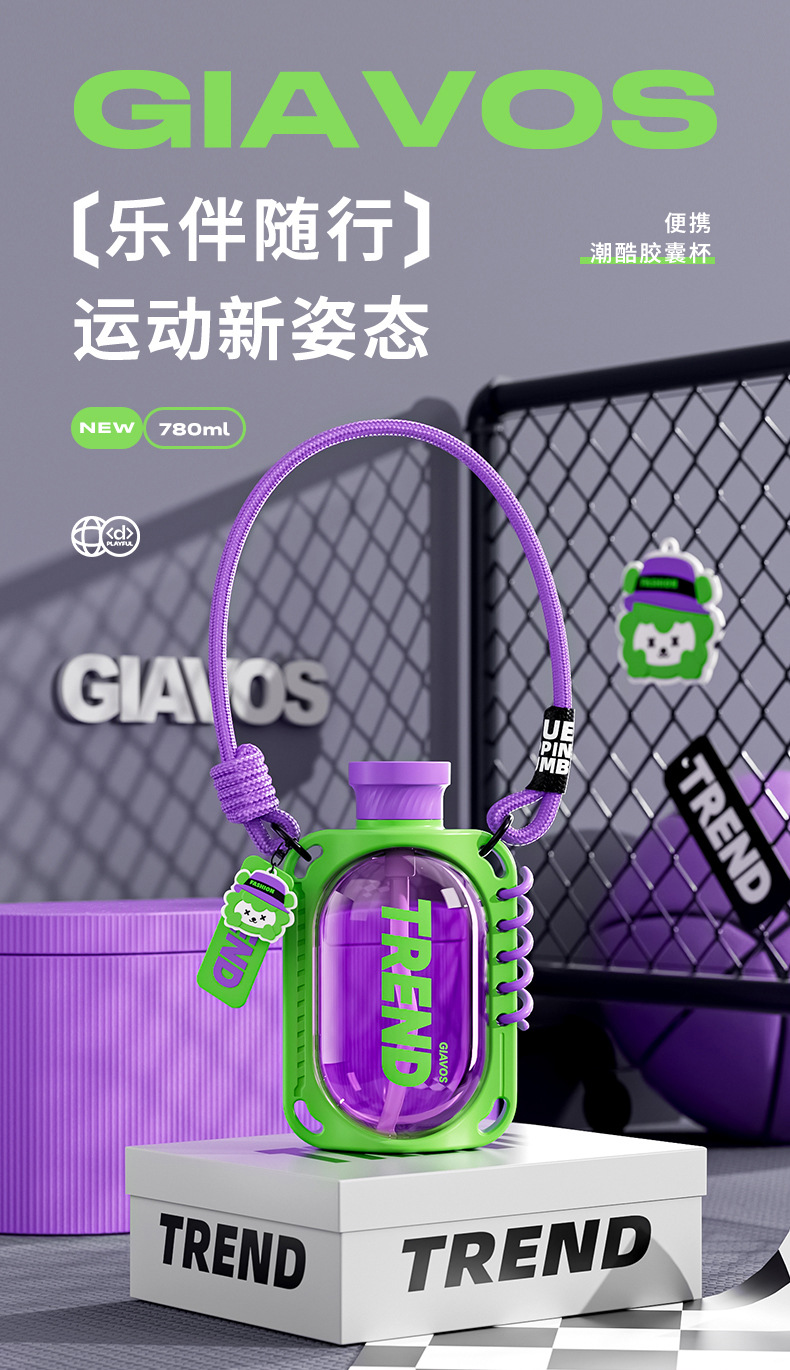 简约双饮吸管杯创意户外水杯成人大容量塑料杯食品级杯子批发定制详情1