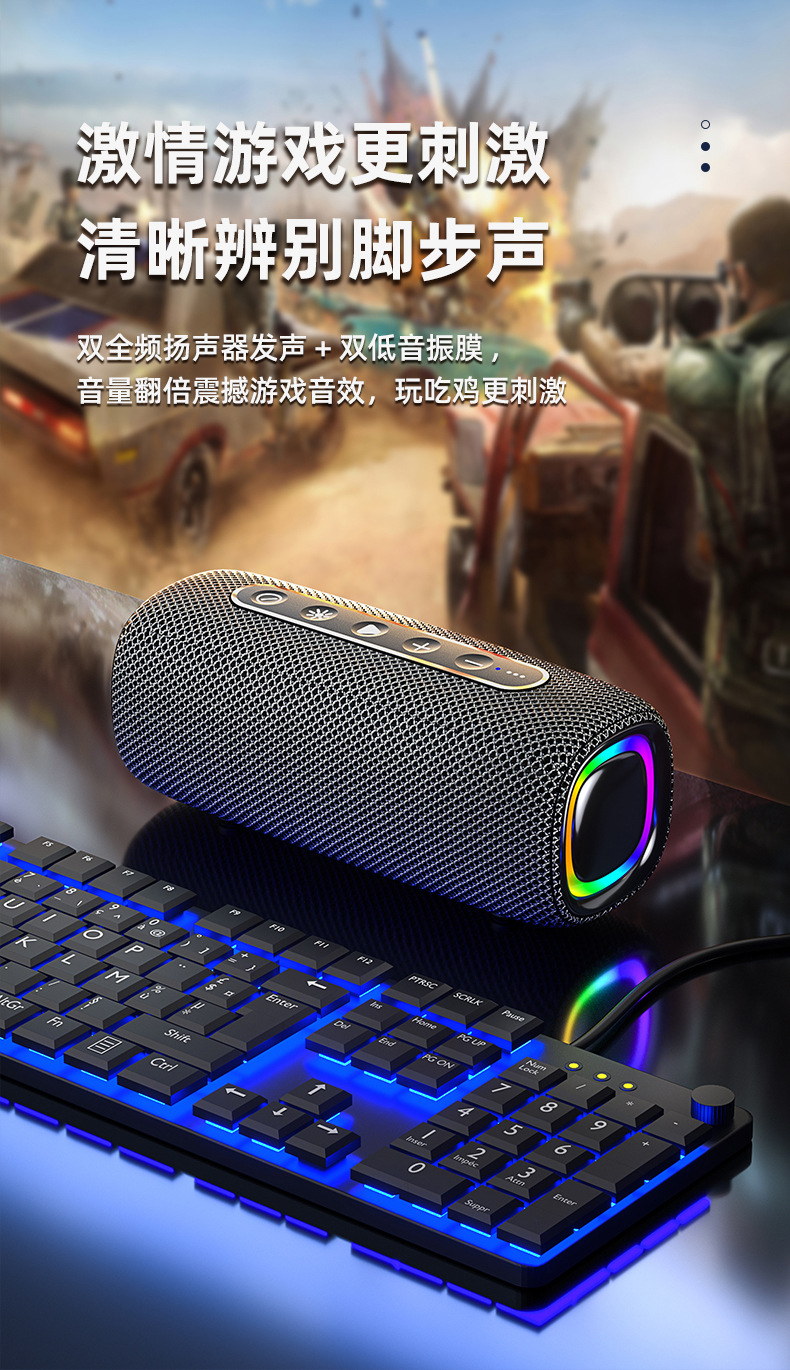 New wireless Bluetooth speaker, outdoor waterproof, portable, super heavy subwoofer with RGB light, gaming speaker pic 11