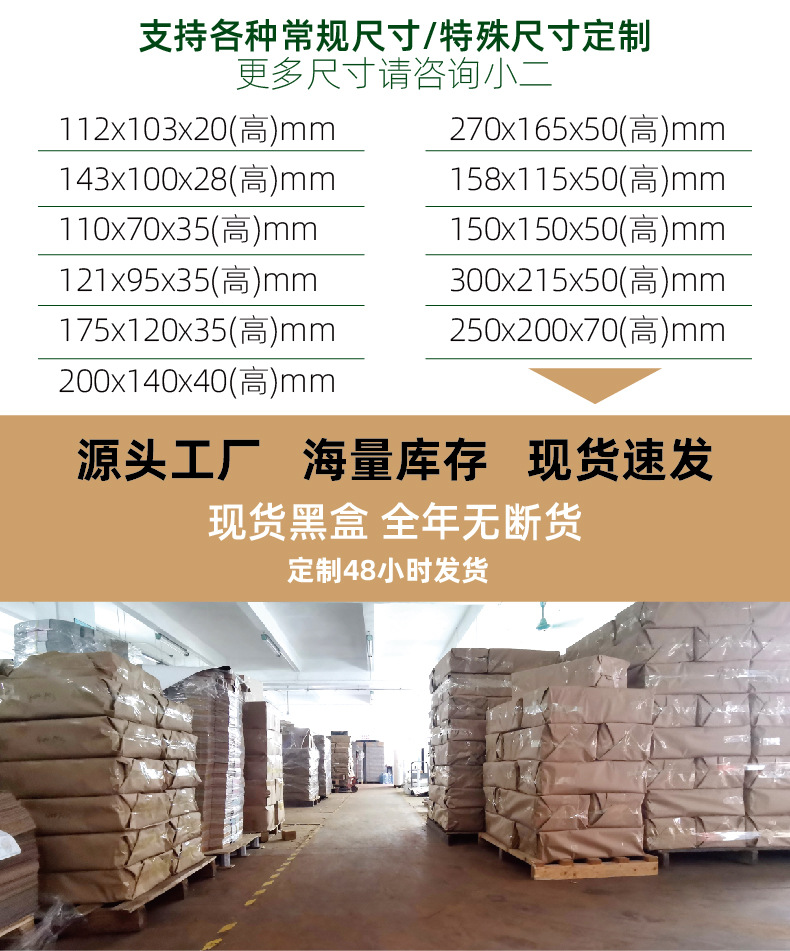 黑色飞机盒现货特硬礼品纸盒首饰小批量礼盒物流包装折叠纸盒批发详情4