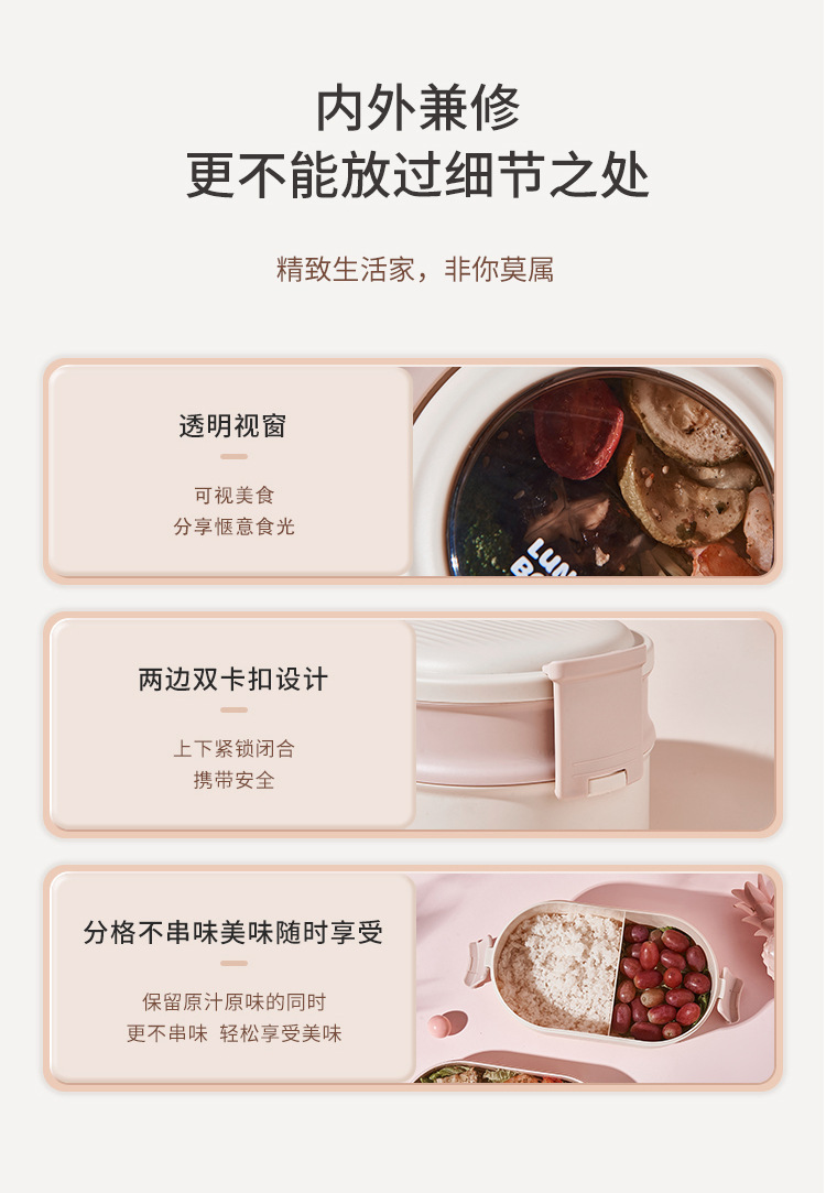 双层简约饭盒外出野餐保鲜饭盒上班族大容量便当盒餐盒含叉勺可微详情10