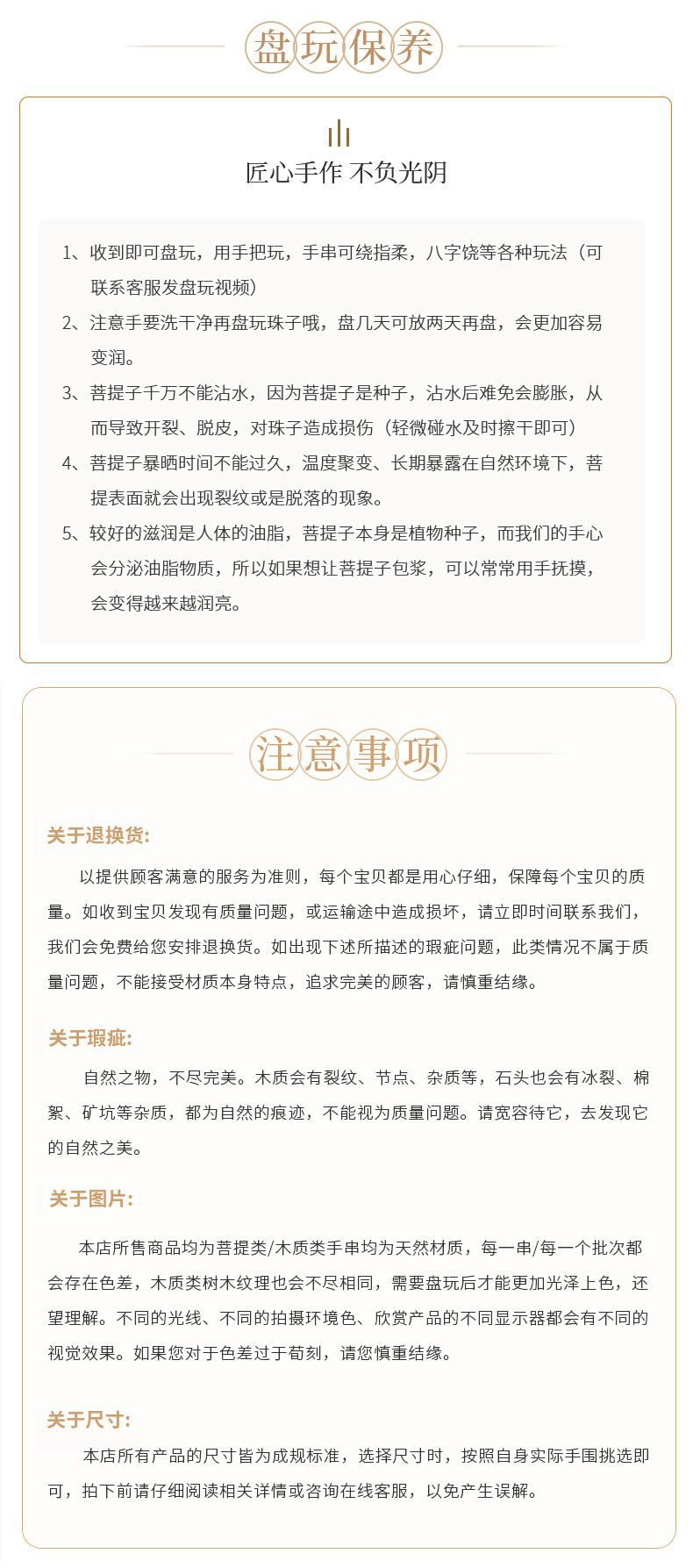 【海盐夹心】真品菩提根手串绕指柔学生盘玩文玩佛珠手串工厂批发详情15