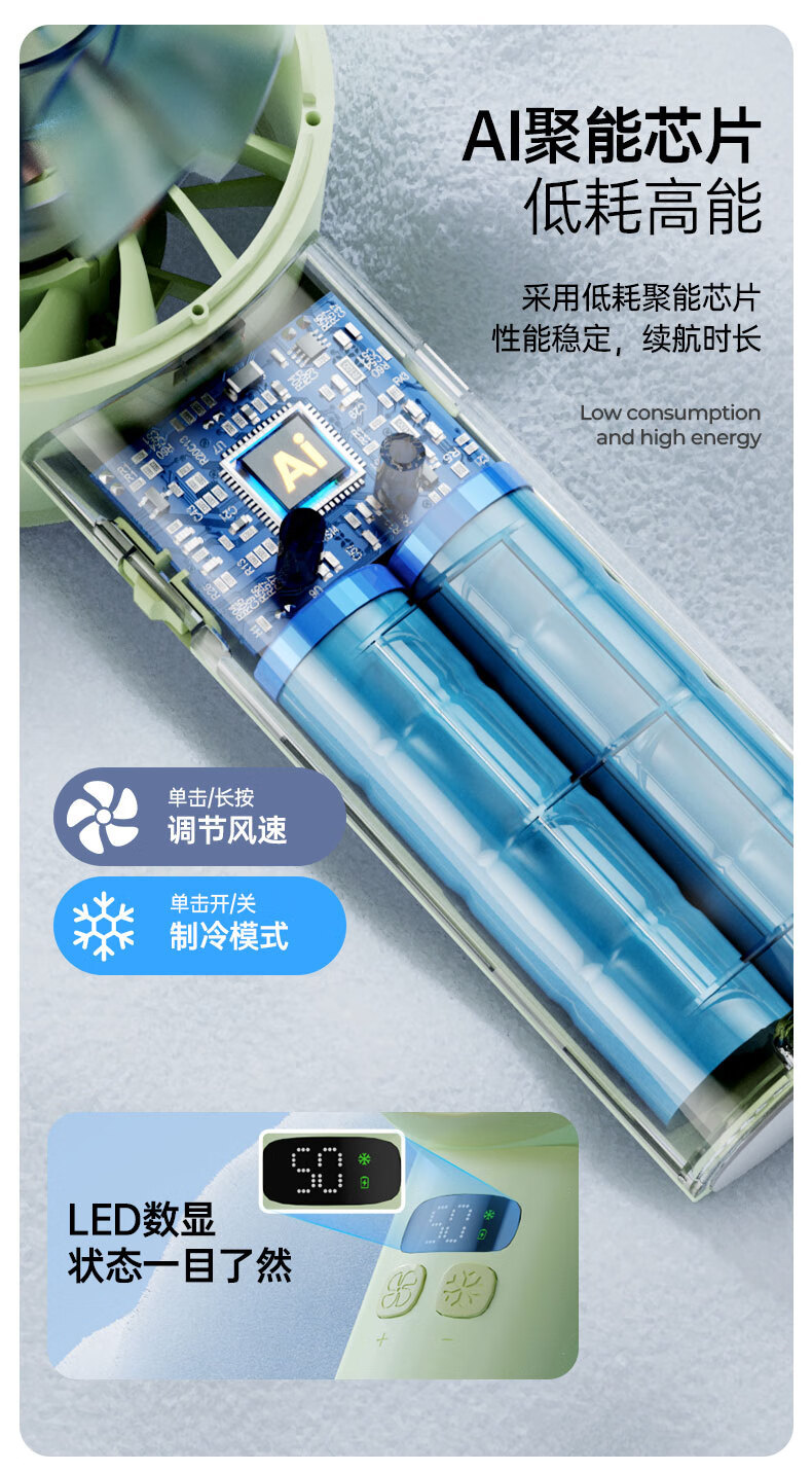SoiKoi司崎库手持小风扇超长续航2025新款USB小型桌面迷你制冷详情7