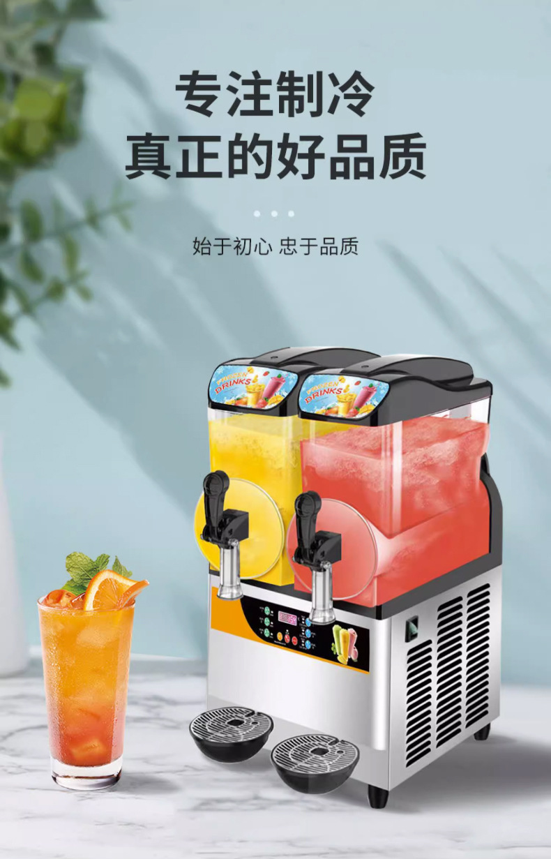 雪融机商用单双缸雪泥机冷饮店雪粒沙冰果汁机三缸饮料机批发详情5