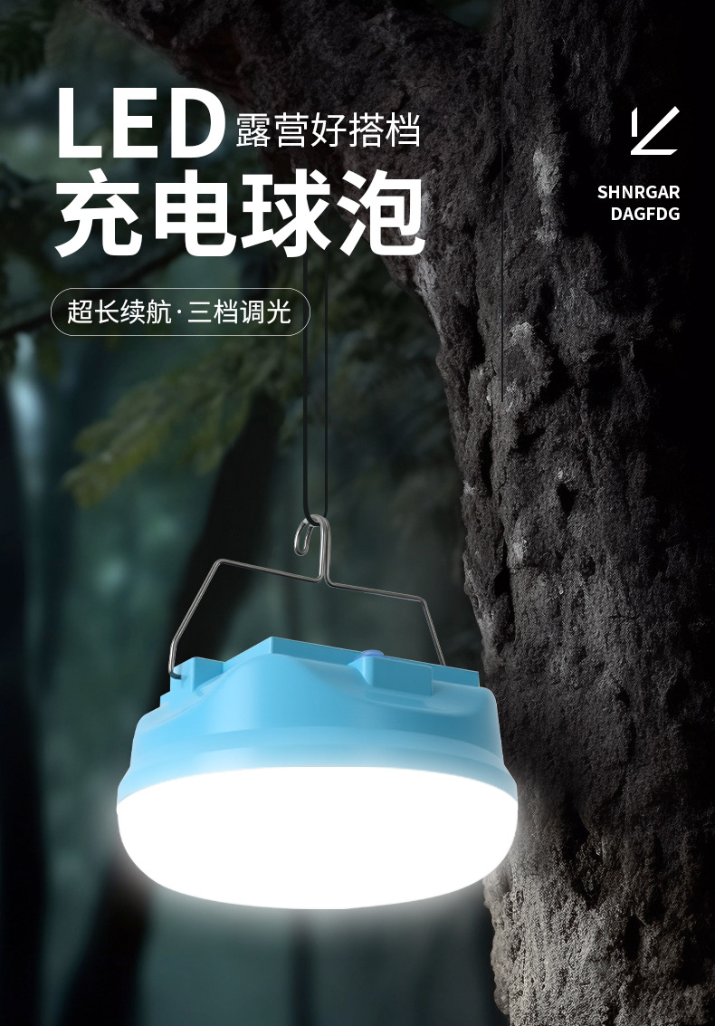 New solar charging lamp, large-area strong light illumination, usb charging hook, bread style ultra-bright charging lamp pic 1