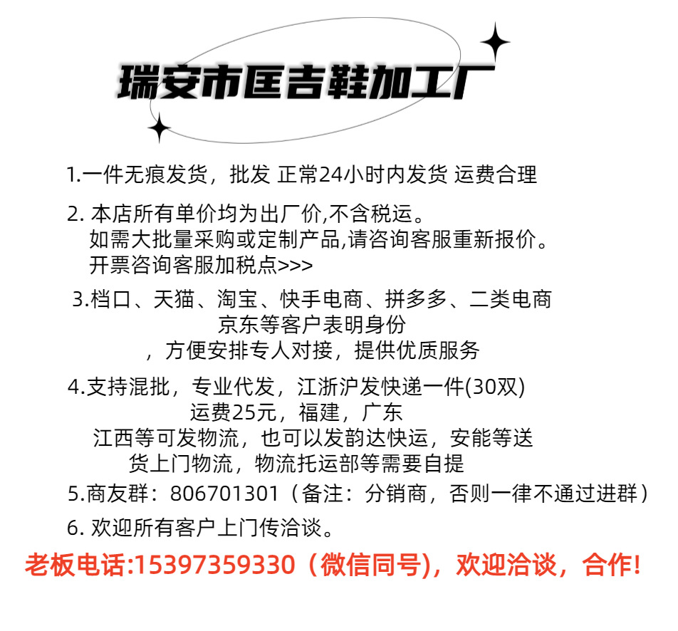 男鞋2024春季百搭男士帆布鞋一脚蹬运动休闲懒人透气防滑板鞋批发详情1