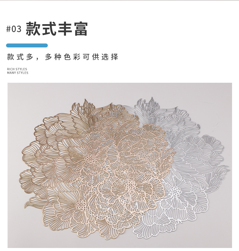 圣特轻奢烫金PVC餐垫杯垫套装 高级感简约花朵图案 餐厅用防水防油隔热餐桌垫批发详情8