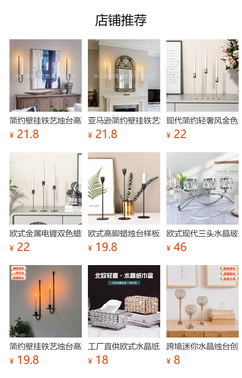 欧式复古单头三头五头蜡烛台摆件酒店婚庆烛台专用西餐厅烛光晚餐详情1