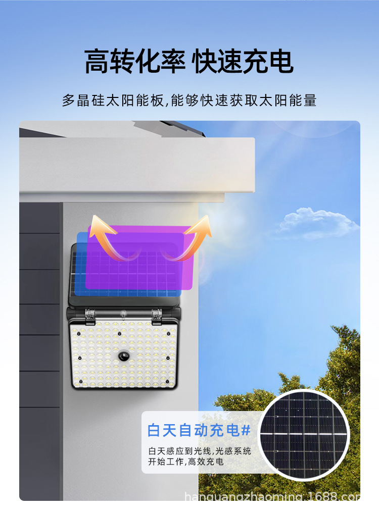 太阳能照明灯户外庭院灯投光灯感应壁灯led家用太阳能户外灯爆亮详情5