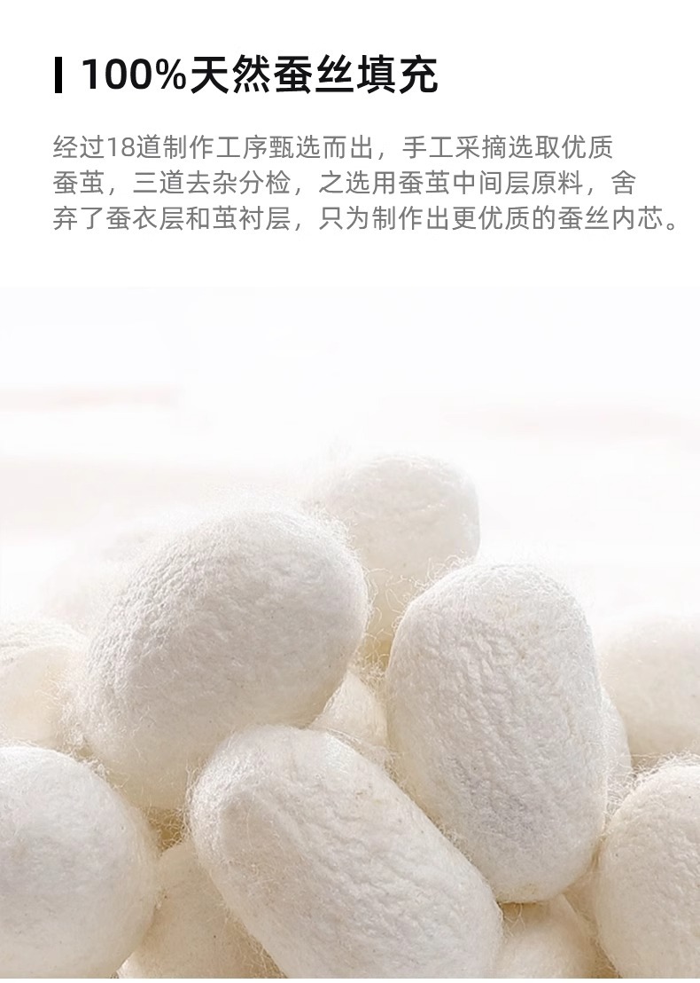 Class a genuine Tongxiang silk quilt, 100% mulberry silk, summer cool quilt core, spring and autumn winter quilt, wedding joy quilt, mother quilt pic 6