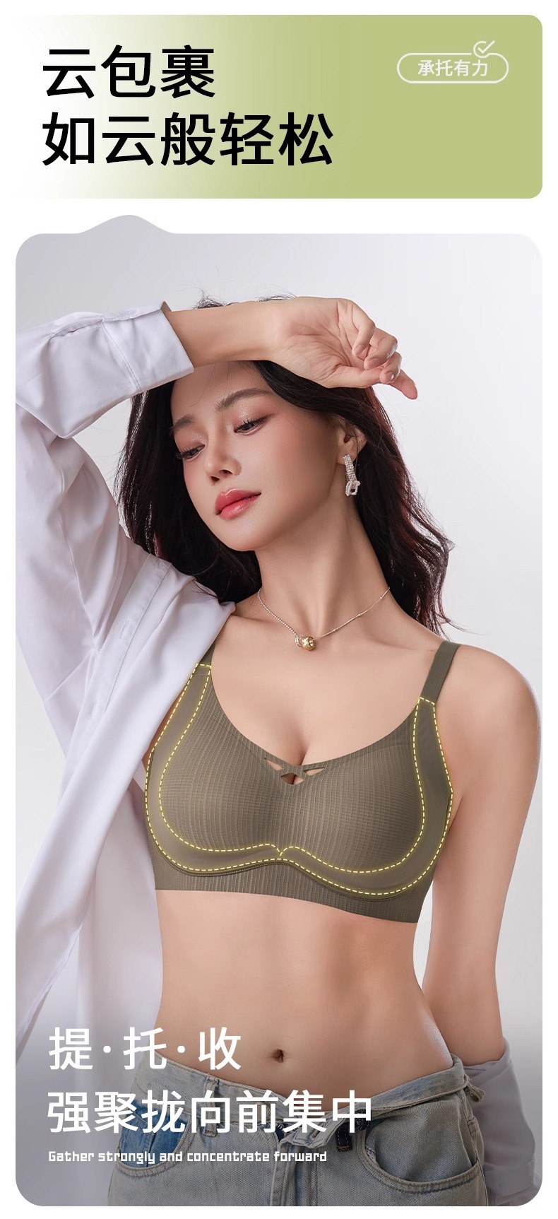 无痕舒适云朵内衣女士小胸收副乳聚拢上托防下垂薄款无钢圈文胸罩详情3