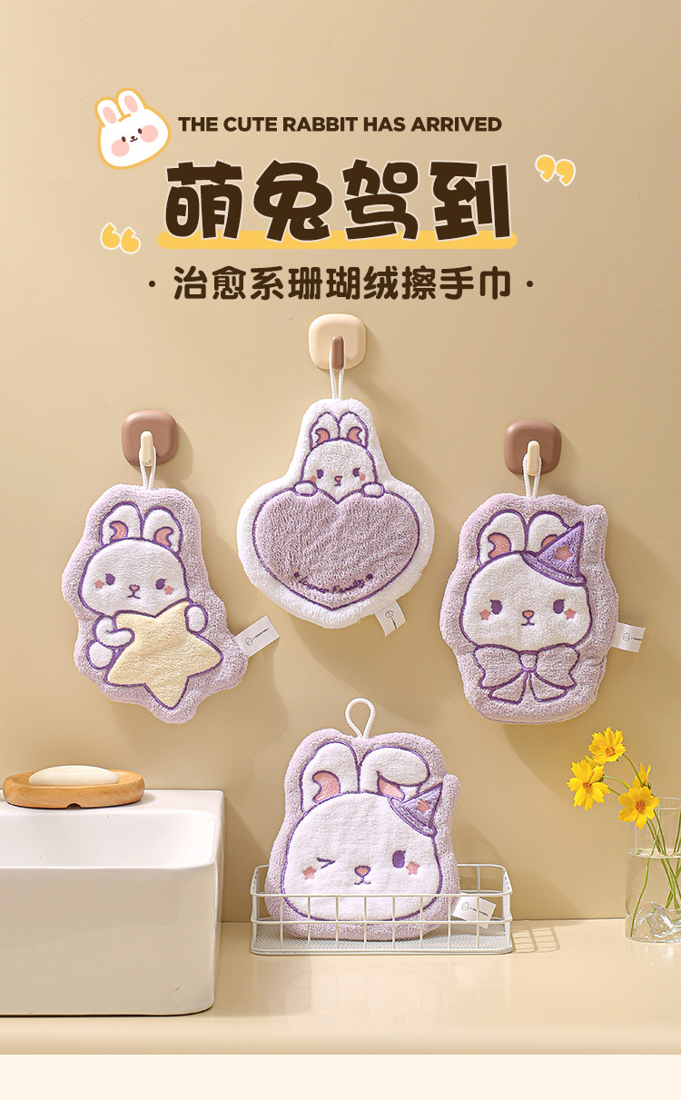 可挂式珊瑚绒萌兔造型擦手巾加厚卡通刺绣擦手布厨房吸水速干毛巾详情1