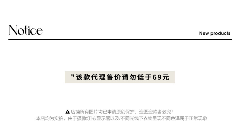 司南 早春新款 艺术感立体发泡感圆领微透防晒罩衫T恤 SN6876详情8