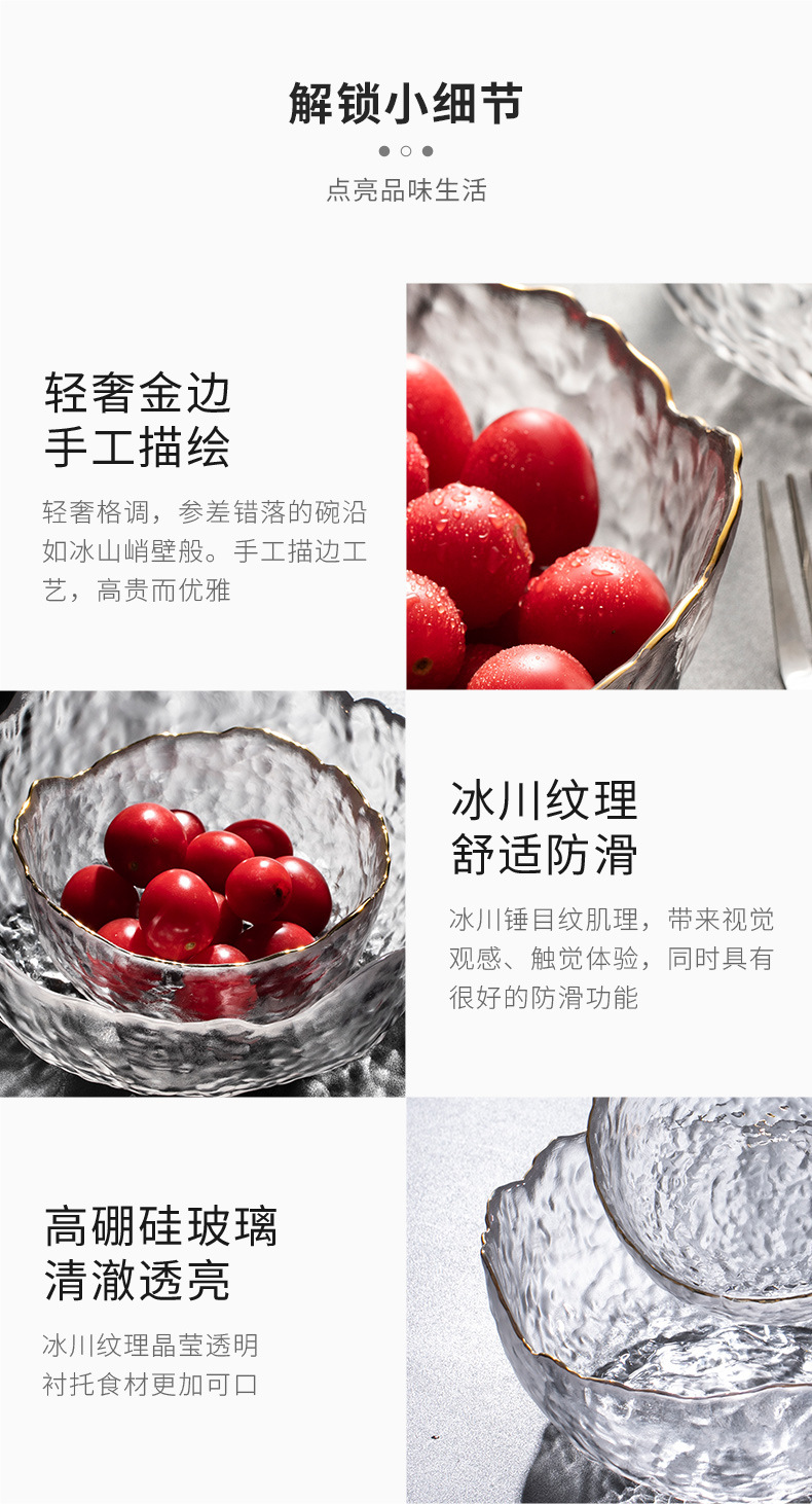 Gymbobaby Salad Bowl set, home light luxury golden-edge fruit plate, lead-free heat-resistant, popular crystal glass soup noodle bowl pic 11