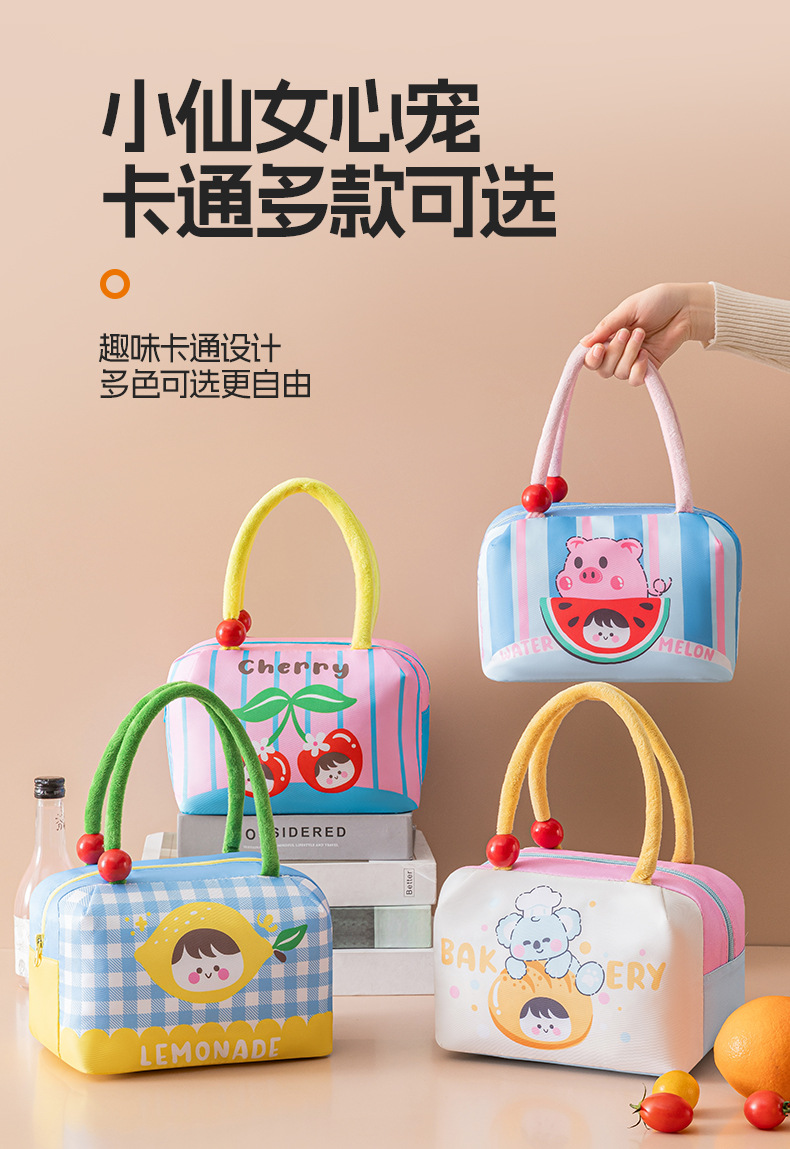 Fun fruit bento bag, thickened large-capacity lunch box bag, portable insulated and fresh-keeping lunch bag, cute hand-held ice pack pic 14