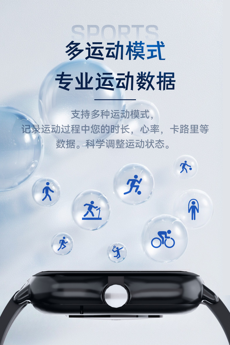 跨境爆款Y13智能手表蓝牙通话心率监测信息通知厂家直销现货L13详情10