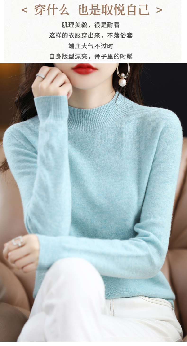 秋冬针织打底衫一线成衣半高领羊毛衫女100纯羊毛宽松羊绒毛衣详情11